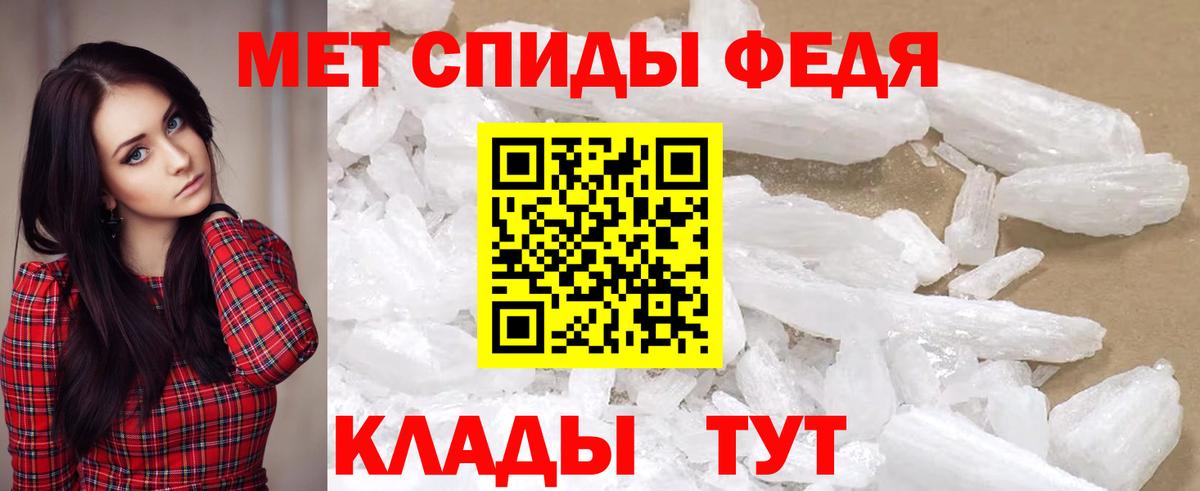 АМФ VHQ Норильск