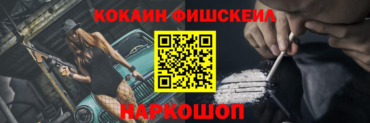 Кокаин Эквадор Норильск