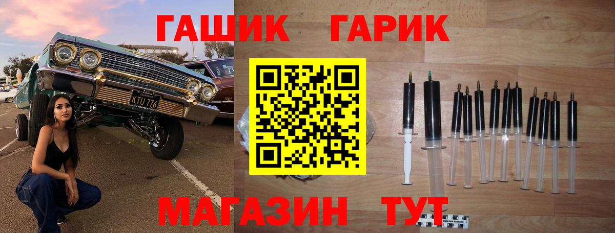 Норильск  ГАШИШ Изолятор  Вход с VPN  ГАШ убойный 