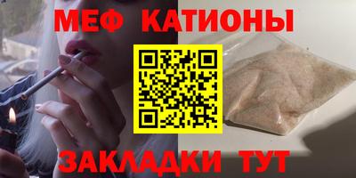 ПСИЛОЦИБИНОВЫЕ ГРИБЫ Бугуруслан