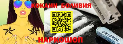 бошки Бузулук