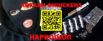 бошки Бузулук