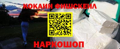 стаф Будённовск