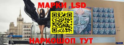 бошки Бузулук