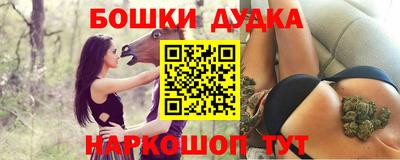 ПСИЛОЦИБИНОВЫЕ ГРИБЫ Бугуруслан