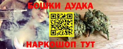 ПСИЛОЦИБИНОВЫЕ ГРИБЫ Бугуруслан