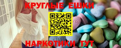 ПСИЛОЦИБИНОВЫЕ ГРИБЫ Бугуруслан