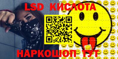 бошки Бузулук