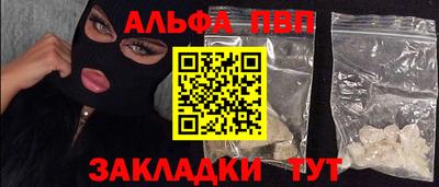 стаф Будённовск