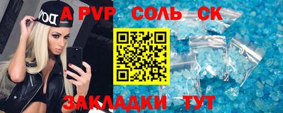 каннабис Железногорск