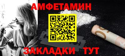 стаф Будённовск