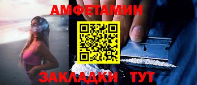 бошки Бузулук