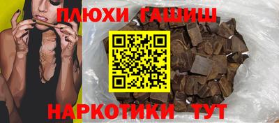 ПСИЛОЦИБИНОВЫЕ ГРИБЫ Бугуруслан
