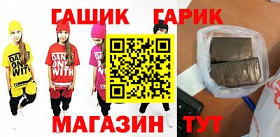 бошки Бузулук