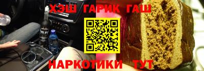 бошки Бузулук
