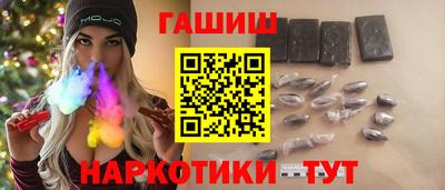 ПСИЛОЦИБИНОВЫЕ ГРИБЫ Бугуруслан